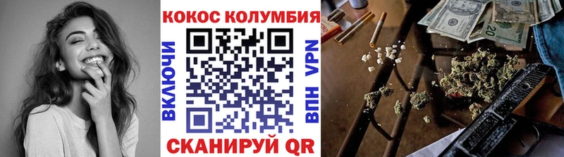 Купить  Бузулук  Кокаин VHQ 