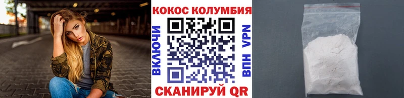 Кокаин FishScale Бузулук