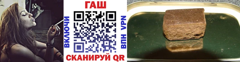 Купить  Бузулук  Гашиш гашик 