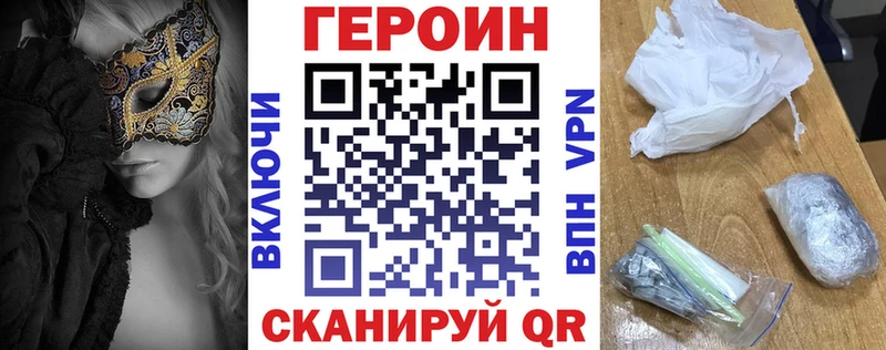 Купить где  Бузулук  ГЕРОИН гречка 