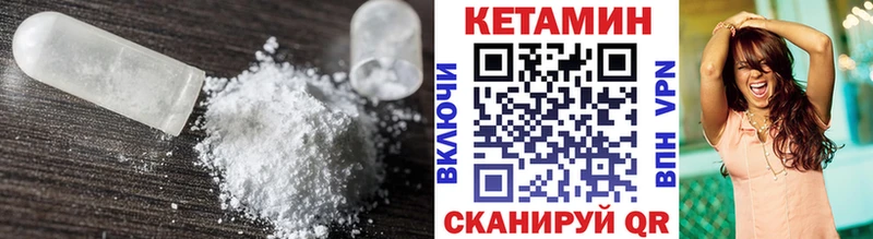 Кетамин ketamine Купить где Бузулук