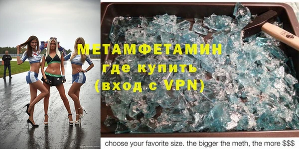 mdma Володарск