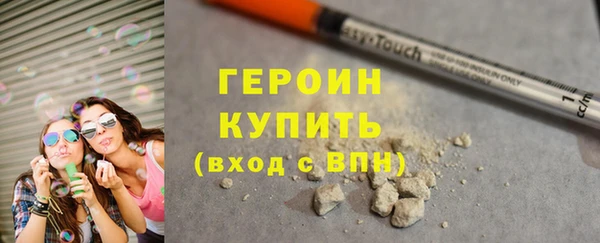 ГАЛЛЮЦИНОГЕННЫЕ ГРИБЫ Волосово