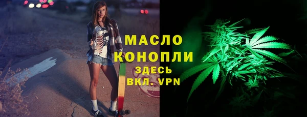 круглые Верхний Тагил