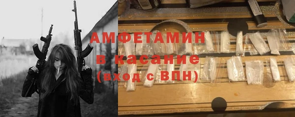 круглые Верхний Тагил