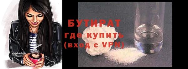 круглые Верхний Тагил