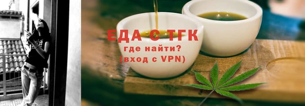 мет Верхнеуральск