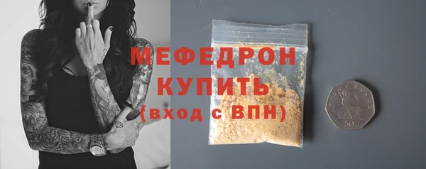 мет Верхнеуральск