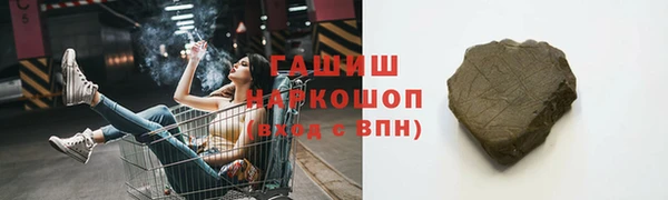 соль ск Волоколамск