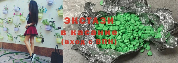 круглые Верхний Тагил
