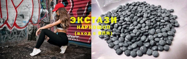 круглые Верхний Тагил
