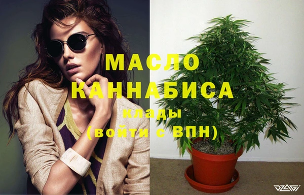 круглые Верхний Тагил