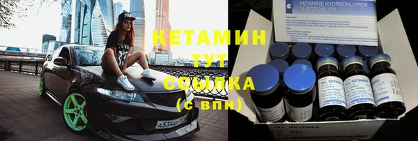 мет Верхнеуральск