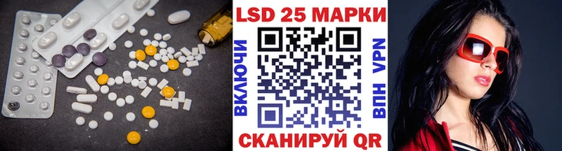 Купить закладки  Бузулук  Лсд 25 экстази ecstasy 