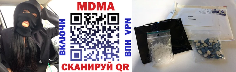 Купить  Бузулук  МДМА VHQ 
