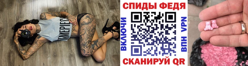 Купить  Бузулук  Первитин Methamphetamine 