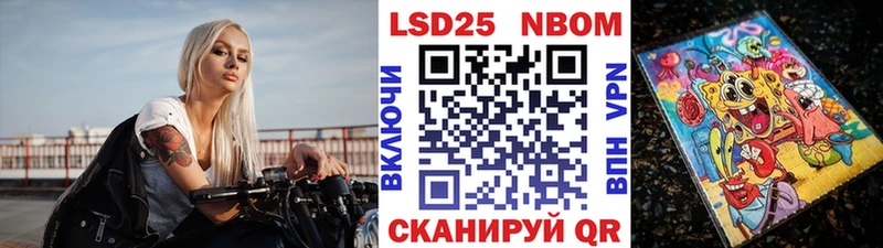 Марки N-bome 1,5мг  Купить  Бузулук 